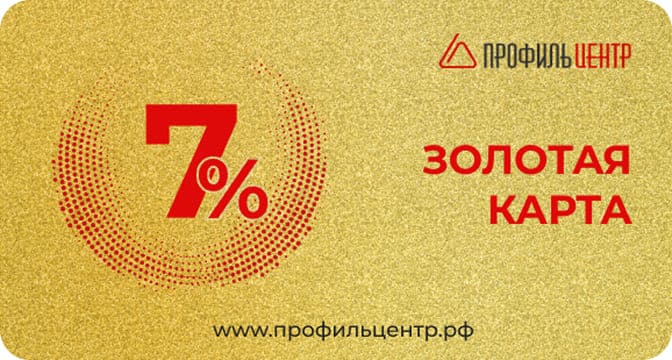 Золотая карта
